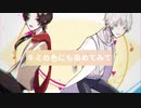 【人力刀剣乱舞】エ/レク/トリッ/ク・マ/ジック【鶴・加州】