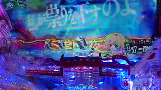 ひぐらしのなく頃に廻 祟りの夜
