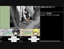 双葉の歌姫 RTA【19:14.80】