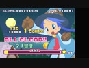【TASさんの休日】353万5430点　スコアアタック【SIMPLE2960ともだちシリーズ　ＴＨＥ　いつでもパズルまっすぐ揃えてストローズ】
