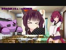 みちゅなま4