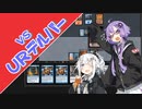 【MTG】風紀委員ゆかり「アルカニストは許しません！」【レガシー/スニショ】