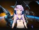 #0 [Final Fantasy 14] ゆかり実況オープニングムービー