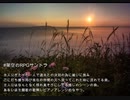 そのさきへ