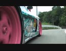 VeilSide Fortune FD3S RX7 　ワイルドスピード　レーシングミク