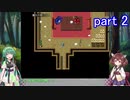 【BLACKSOULS】東北姉妹が行く、霧の国　part2