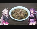 【1分弱料理祭】ゆかいあ1分クッキング『レンチンツナじゃが…？』【VOICEROIDキッチン】