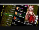 東方深秘録　セリフ集　妹紅
