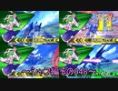【EXVS2/ゆっくり実況】スーパーパイロットに憧れてⅡ　～シャフ編その048～