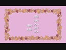 初