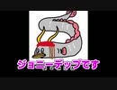 ドジョウが休むな！8分音符ちゃんをすると...?