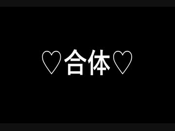 [1分弱料理祭] 今夜は 美味しい肉うどんよ！21飯目