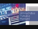 【NEUTRINO】yokaze feat. AIきりたん（Ver0.6）【オリジナル】