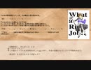 クッキー☆の奇書いのをゆっくり解説　第1回　「るりまの魔導物語SS」