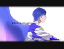 【KAITO V1】ディペンデント【VOCALOIDカバー】