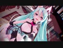【MMD】YYB式ミクちゃんで「GimmexGimme」