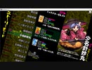 東方深秘録　セリフ集　針妙丸