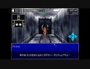 【ゆっくり】偽典 女神転生プレイ動画part.２８【泪ルート】