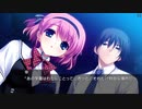 【NS版グリザイアの果実、幸ルートPart6】