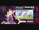 【プリコネ】ルナの負けだよ117