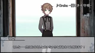 【ロストレコード】家族写真の話　第六話【実卓リプレイ】