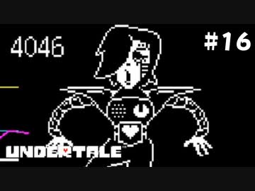 人気の アンダーテイル 動画 1 092本 3 ニコニコ動画