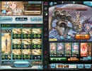 R2.2月古戦場　150HELL非AT　フルオート