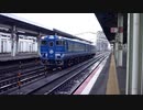 【疑似m@s】Colorful Kiha40【暫定版】
