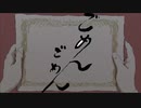 【歌ってみました】ごめんごめん (covered by minoru)