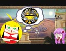 【Cuphead】マキマキがSランクを獲得するだけの簡単な作業動画【VOICEROID実況】Part3