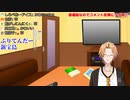 にじさんじドッジボールの様子を嬉々として話す神田笑一