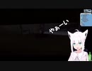 殺人ピエロから逃げ切ったと確信して煽り散らす白上フブキ