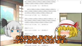 コメント返信#1