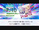 【DTX】キミのラプソディー / Mashumairesh!!【SHOW BY ROCK!!ましゅまいれっしゅ!!】