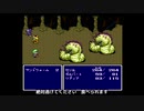 【ゆっくり】ファイナルファンタジーIV実況#07【PS】