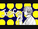 継／国兄／弟でjes.ica