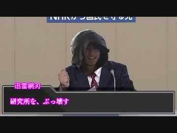 イカレた男と寿司会の方々でシノビガミ『花園』Part2