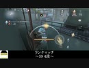 [サバイバー・庭師]開始1分の悲劇【第五人格を実況プレイ Series2】#142