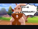 【ポケモン剣盾】ミロカロス一匹旅　Part7【縛りプレイ】