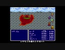 【ゆっくり】ファイナルファンタジーIV実況#09【PS】