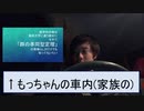 数学科の俺は美術大学に通う彼女にせめて「群の準同型定理」の素晴らしさだけでも知ってもいたい～第一回群の準備だけでもしておきたい～
