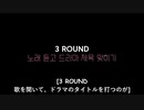 twice TOO MUCH TWICE EP.03