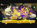S+ホコ、バレリミ持ったら神味方だった件