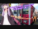 ゆづきずトラベル♪ second trip!! 第2話『釧路→根室、日本最東端の地でエスカロップを！！』～北海道ほぼ一周！！～