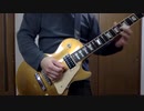 Guitar Jam 3