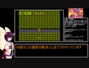 【絆星あかりとファミコン番外編】東北きりたんのアトランチスの謎RTA　(連射機なし)　2:40.41【VOICEROID実況】