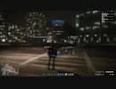 GTA5やったときの61