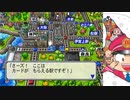 【桃太郎電鉄16】全力でゆっくり進む桃太郎電鉄　５６年目【カード制覇付き】
