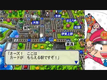 【桃太郎電鉄16】全力でゆっくり進む桃太郎電鉄　５６年目【カード制覇付き】