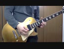 Guitar Jam 4